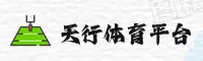 天行(TXTY)官方网站 - 赛事直播平台